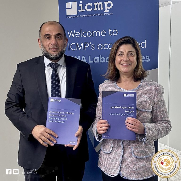 صورة اللجنة الدولية