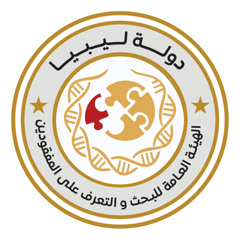 شعار الهيئة مفرغ