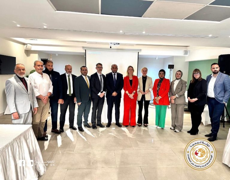 الهيئة واللجنة الدولية 1