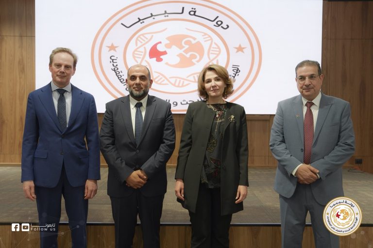 برنامج تدريبي