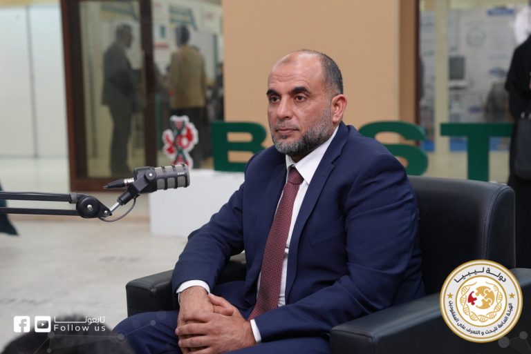 خبر المؤتمر الدولي 12