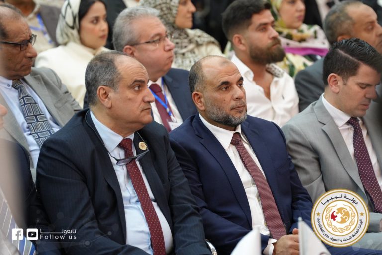 خبر المؤتمر الدولي 13