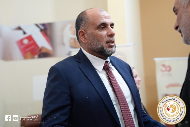 خبر المؤتمر الدولي 2