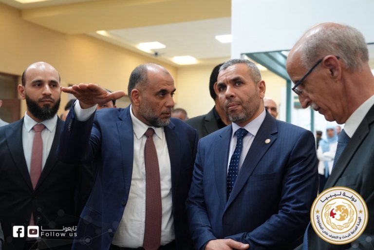 خبر المؤتمر الدولي 4