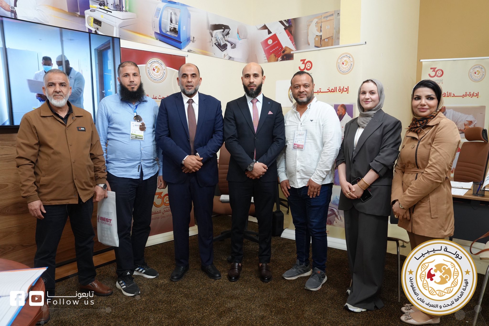 خبر المؤتمر الدولي 5