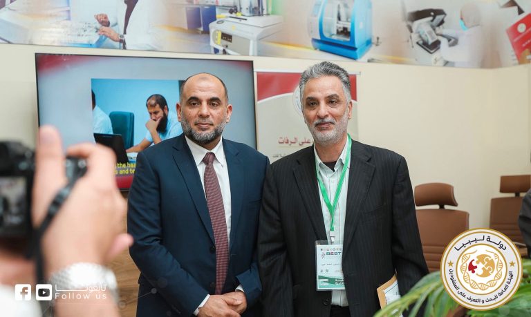 خبر المؤتمر الدولي 9