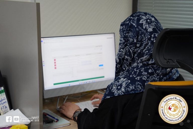 قيد الاهالي 2