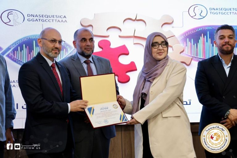 يوم الحمض النووي 1