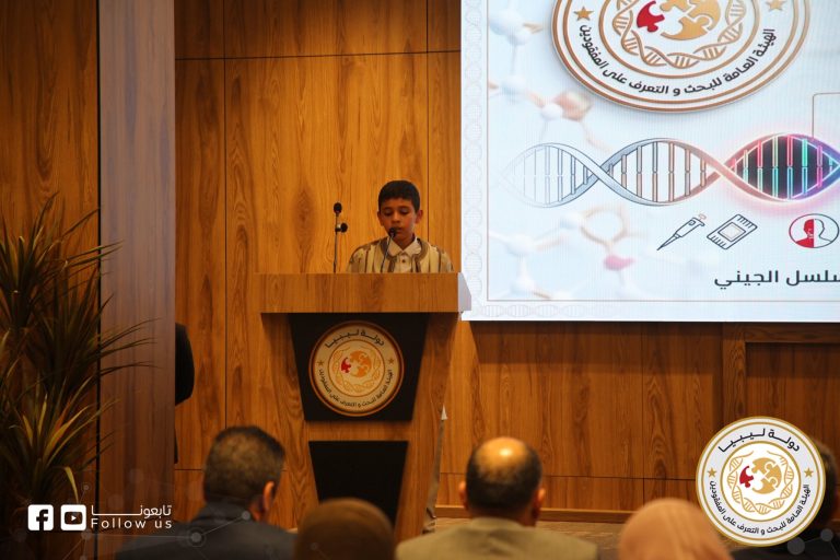 يوم الحمض النووي 11