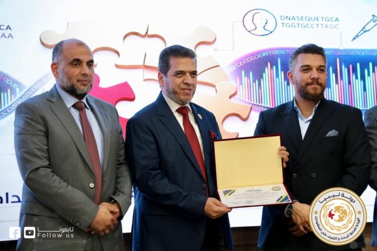 يوم الحمض النووي 13