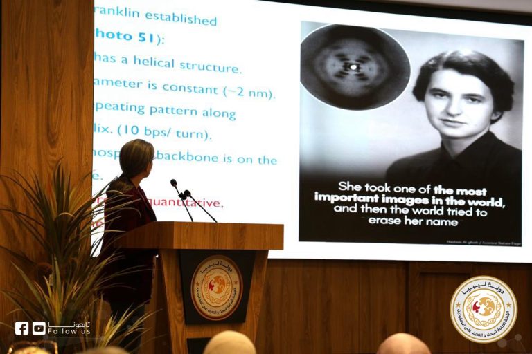 يوم الحمض النووي 3